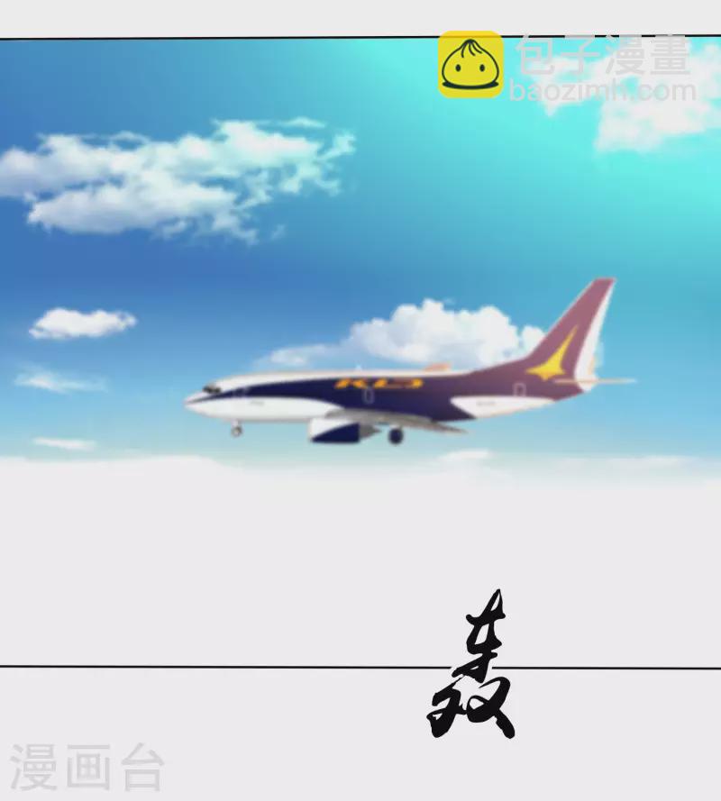 第181话 这糟老头子又整什么幺蛾子！-第239话