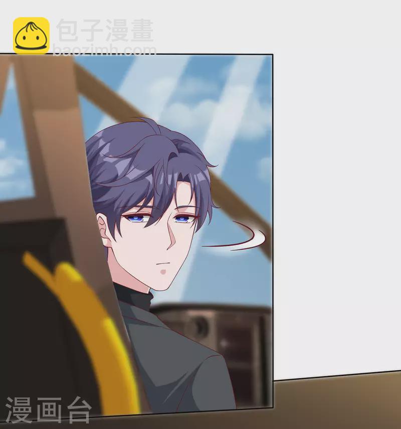 第181话 这糟老头子又整什么幺蛾子！-第239话