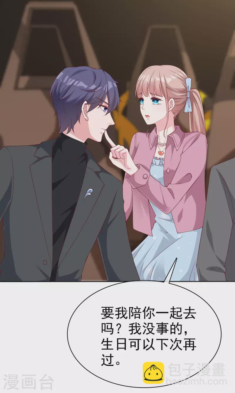 第181话 这糟老头子又整什么幺蛾子！-第239话