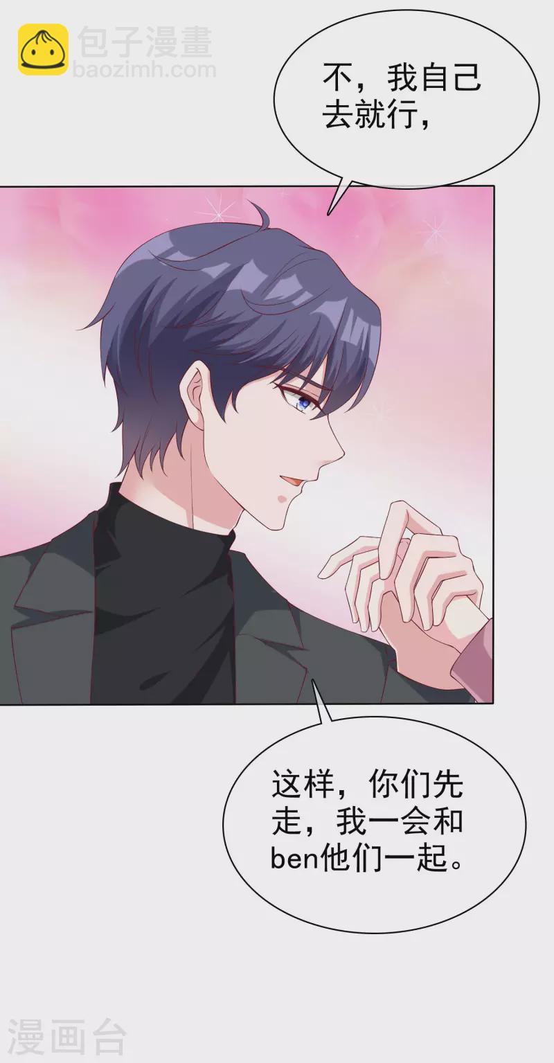 第181话 这糟老头子又整什么幺蛾子！-第239话
