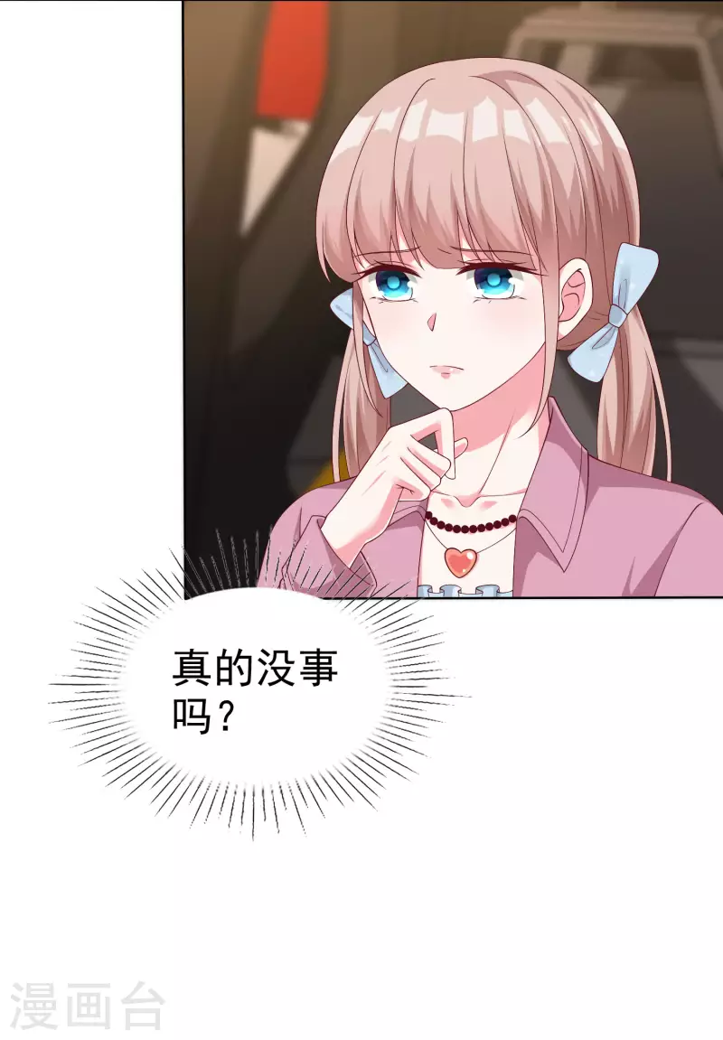 第181话 这糟老头子又整什么幺蛾子！-第239话