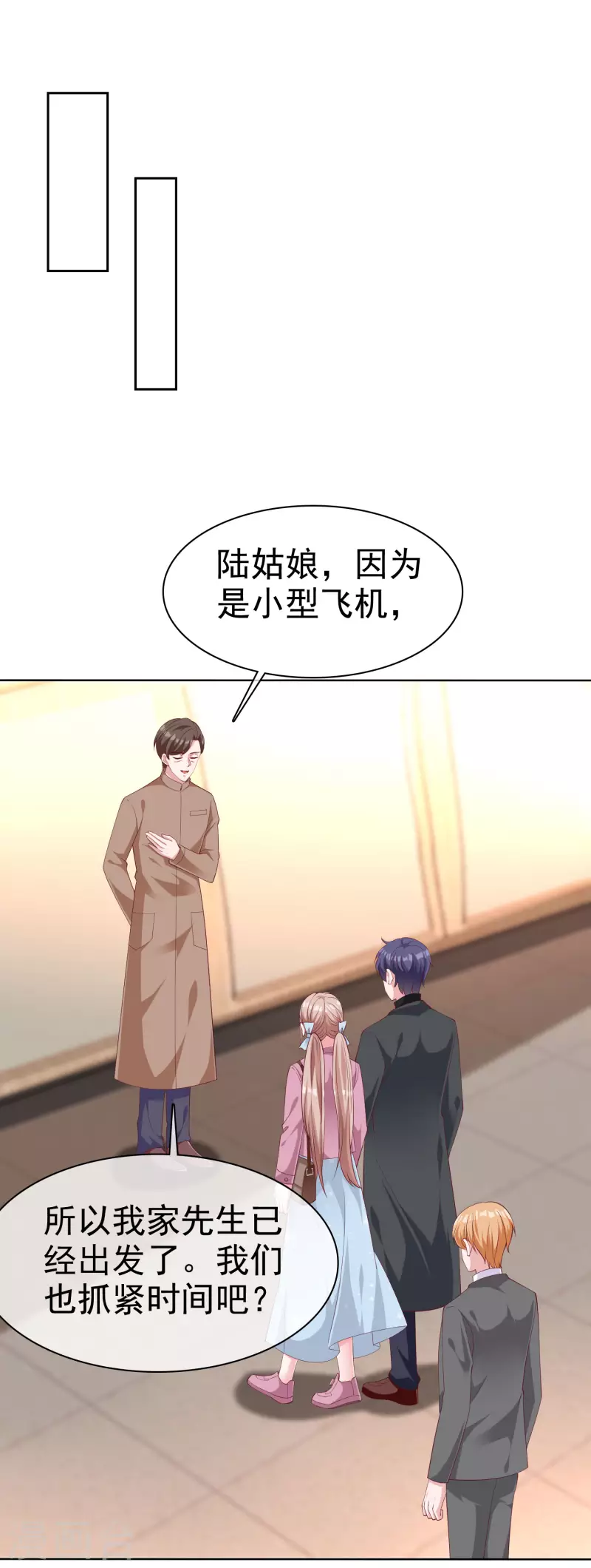 第181话 这糟老头子又整什么幺蛾子！-第239话