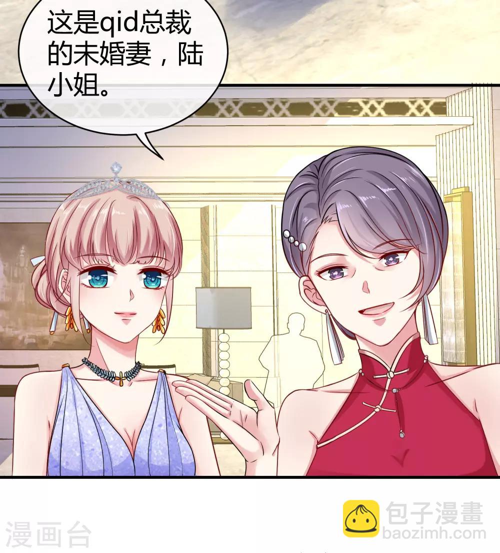 第20话 世界上最有钱的男人是&hellip;&hellip;-第25话