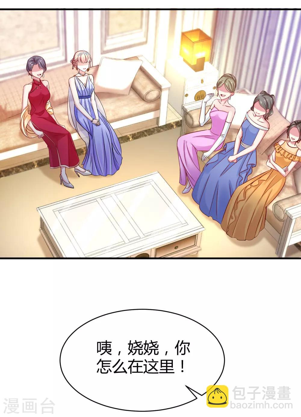 第20话 世界上最有钱的男人是&hellip;&hellip;-第25话