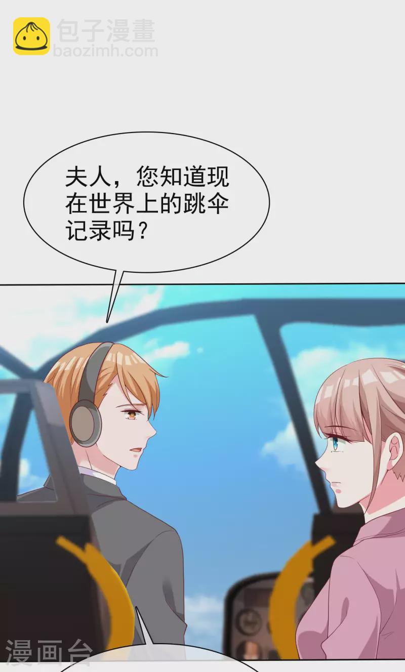 第183话 娆娆会死！-第241话