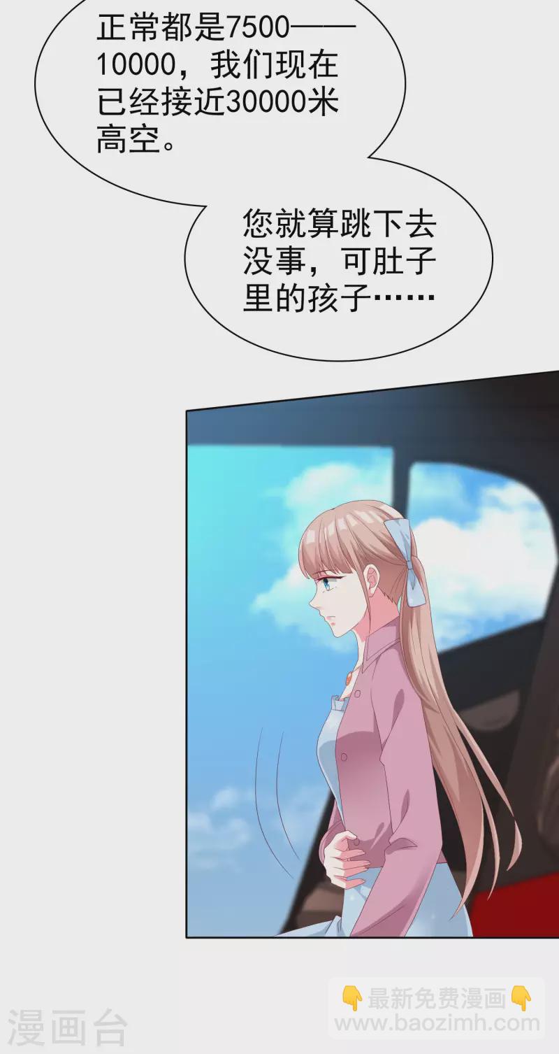 第183话 娆娆会死！-第241话