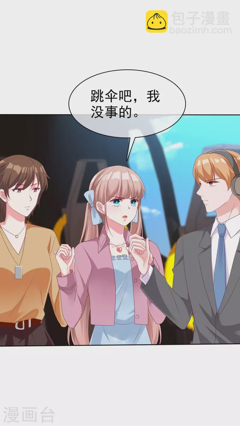 第183话 娆娆会死！-第241话
