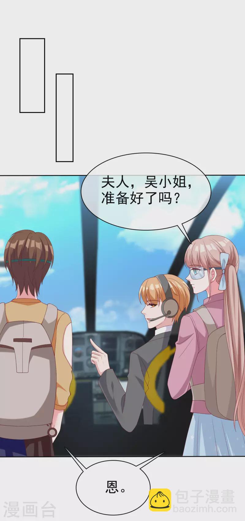 第183话 娆娆会死！-第241话