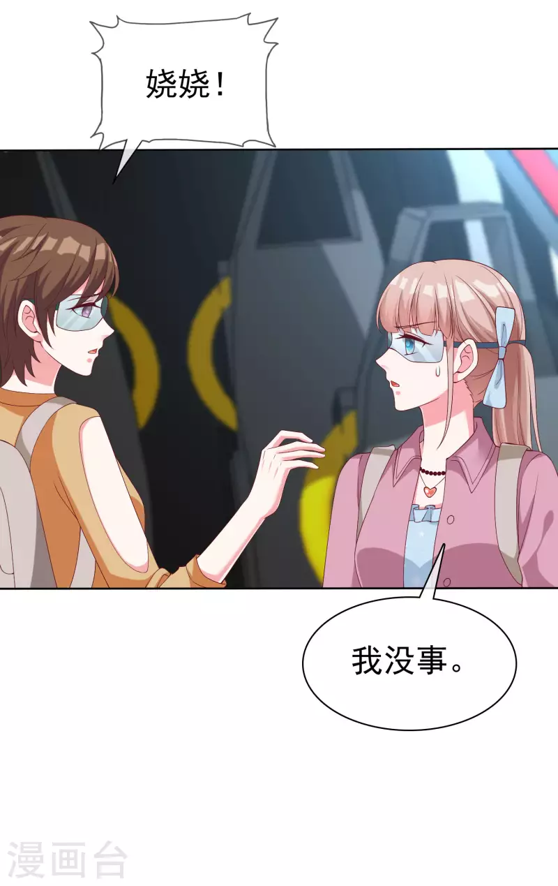 第183话 娆娆会死！-第241话