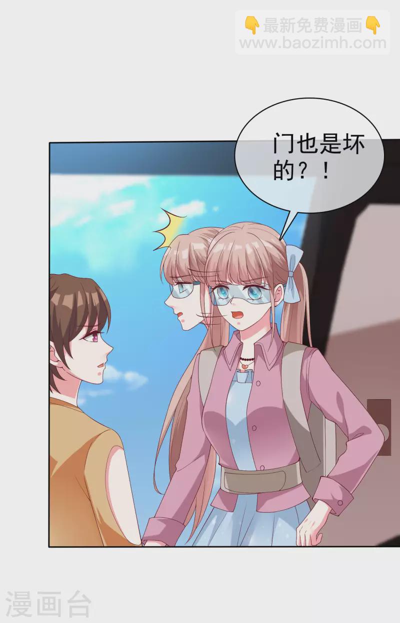 第183话 娆娆会死！-第241话