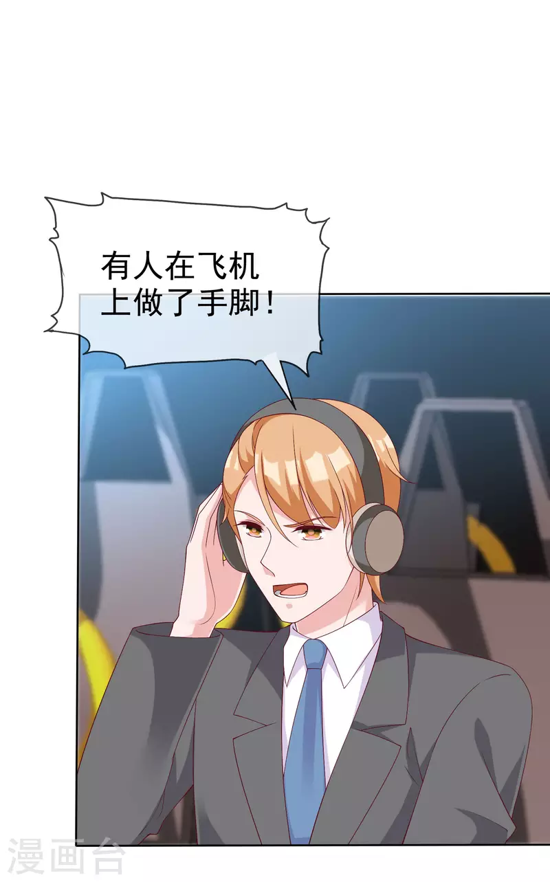 第183话 娆娆会死！-第241话