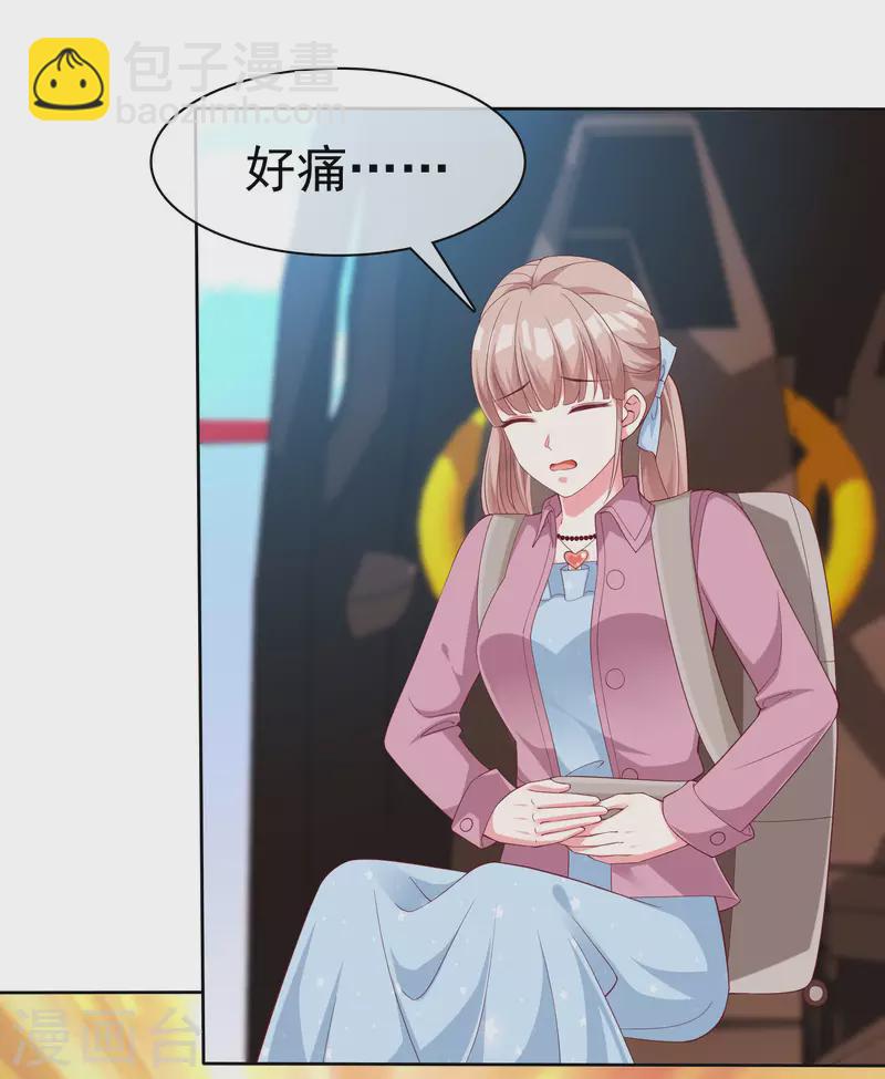 第183话 娆娆会死！-第241话