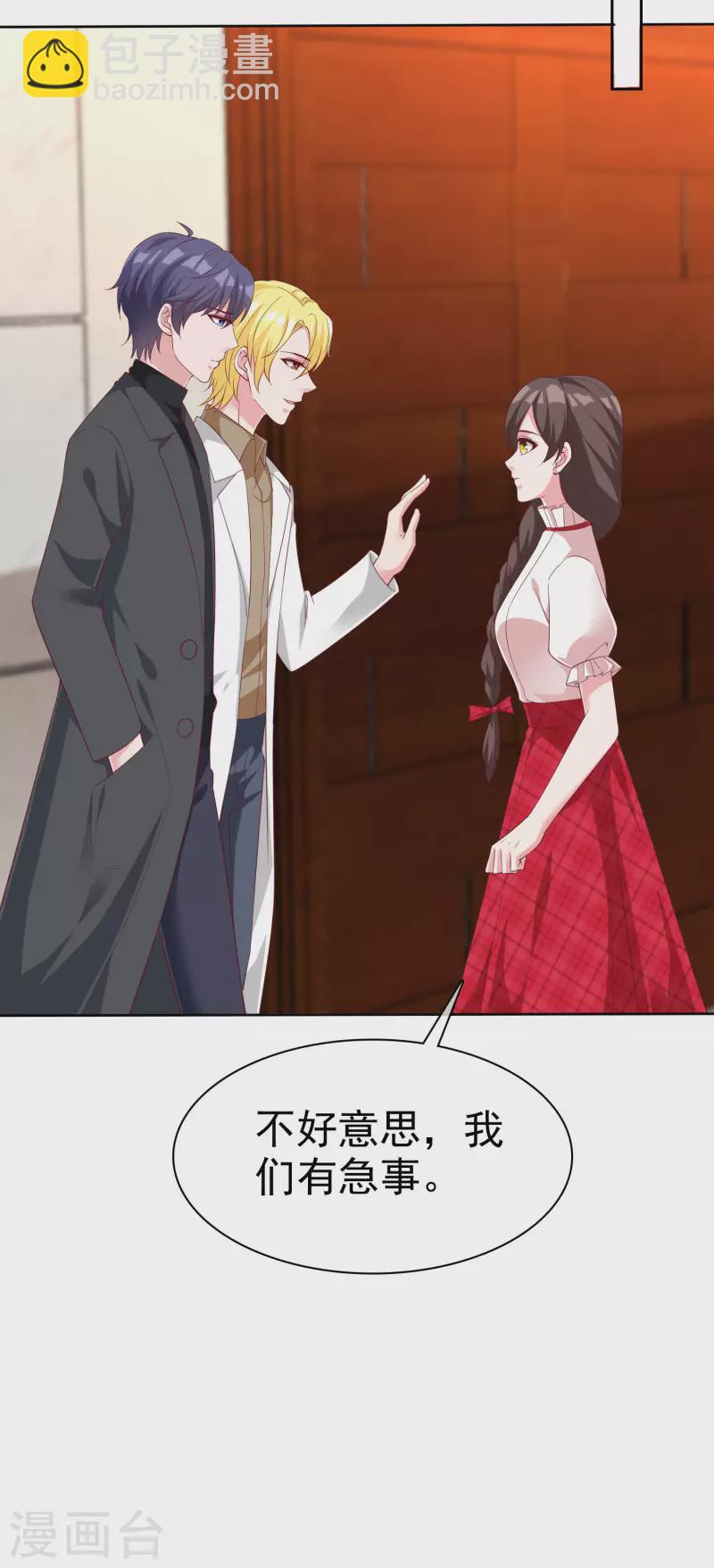 第183话 娆娆会死！-第241话