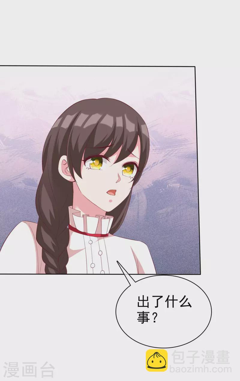 第183话 娆娆会死！-第241话