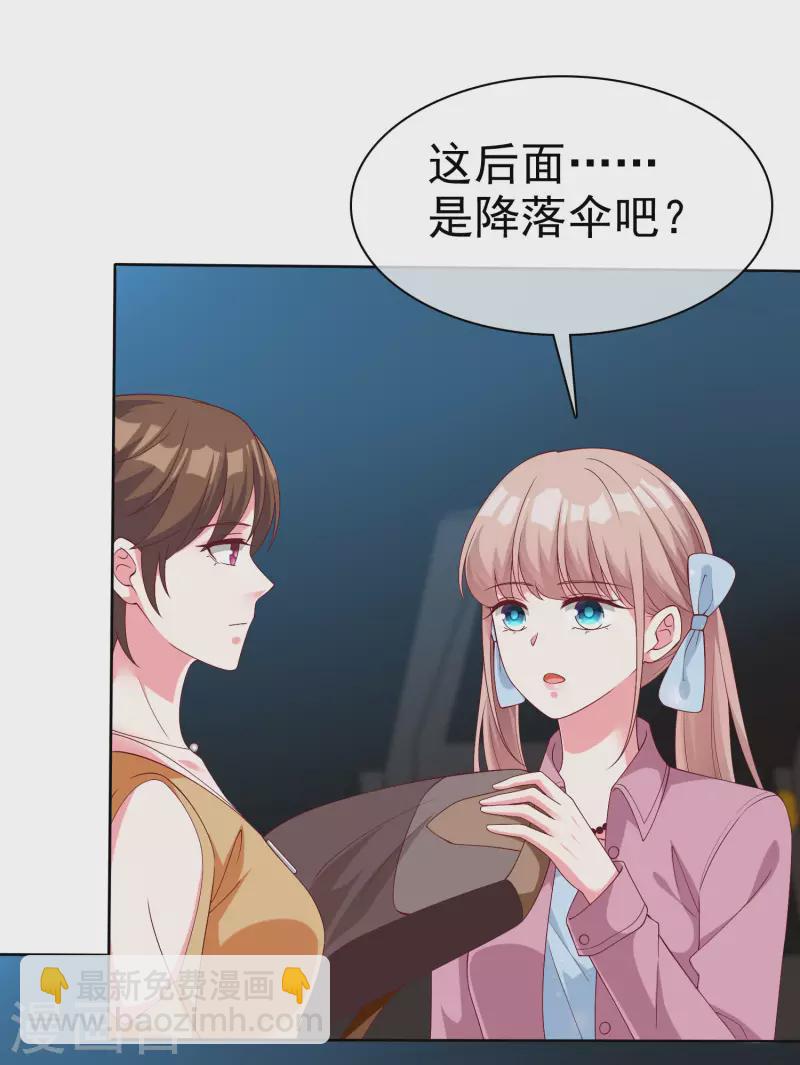 第183话 娆娆会死！-第241话
