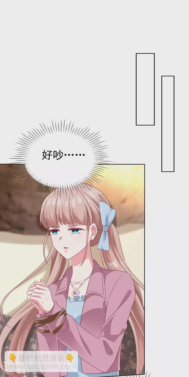 第185话 莫名其妙冒出来的夫君？-第243话