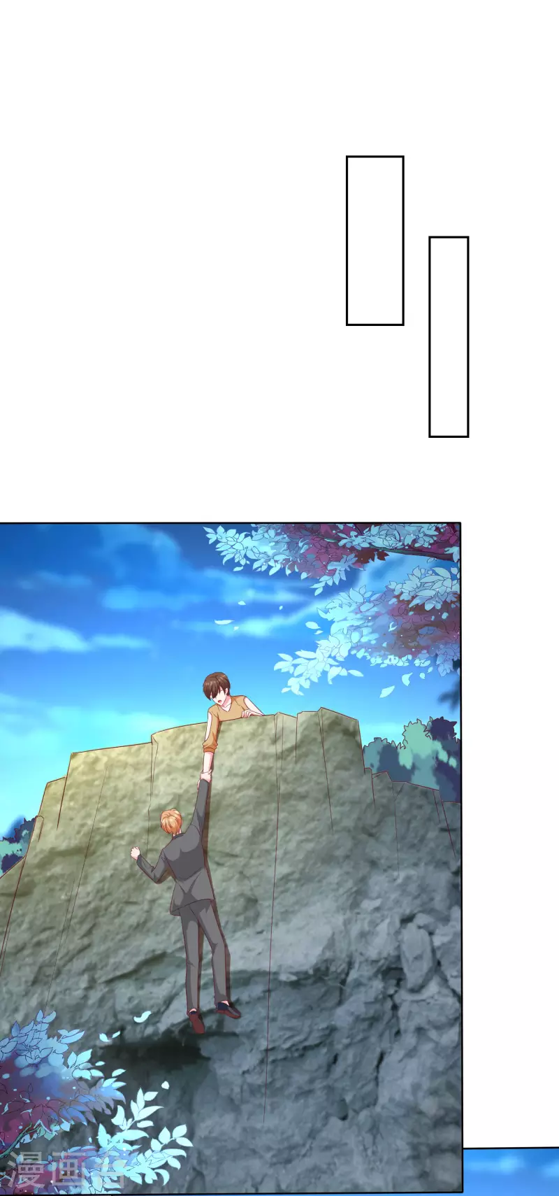 第185话 莫名其妙冒出来的夫君？-第243话