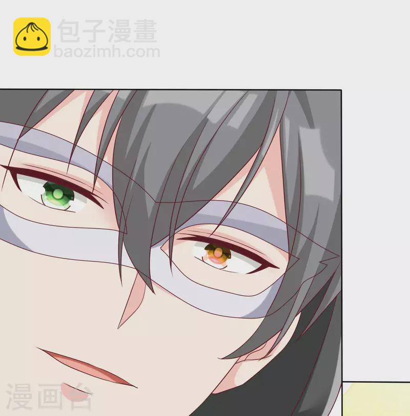 第185话 莫名其妙冒出来的夫君？-第243话