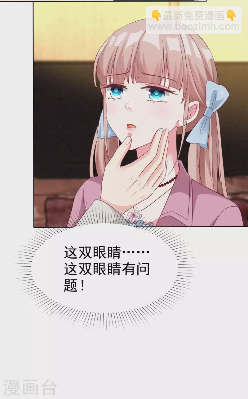 第185话 莫名其妙冒出来的夫君？-第243话