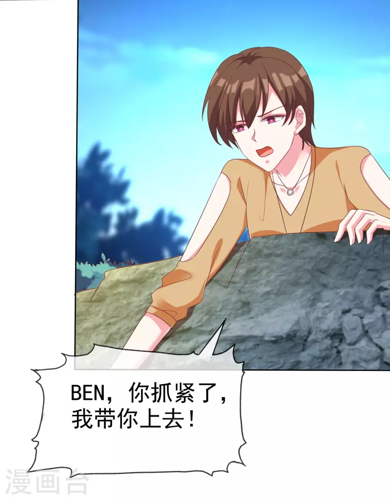 第185话 莫名其妙冒出来的夫君？-第243话
