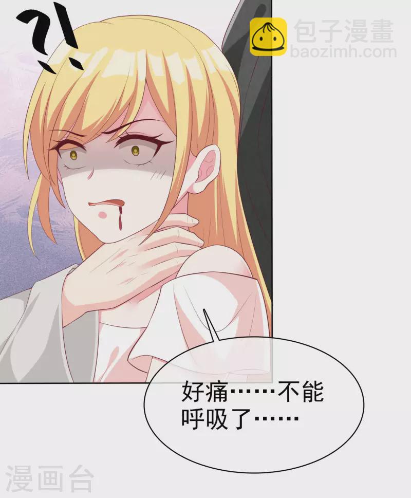第185话 莫名其妙冒出来的夫君？-第243话