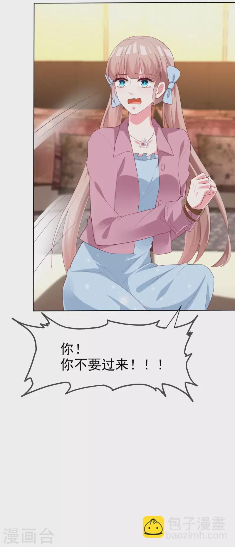 第185话 莫名其妙冒出来的夫君？-第243话