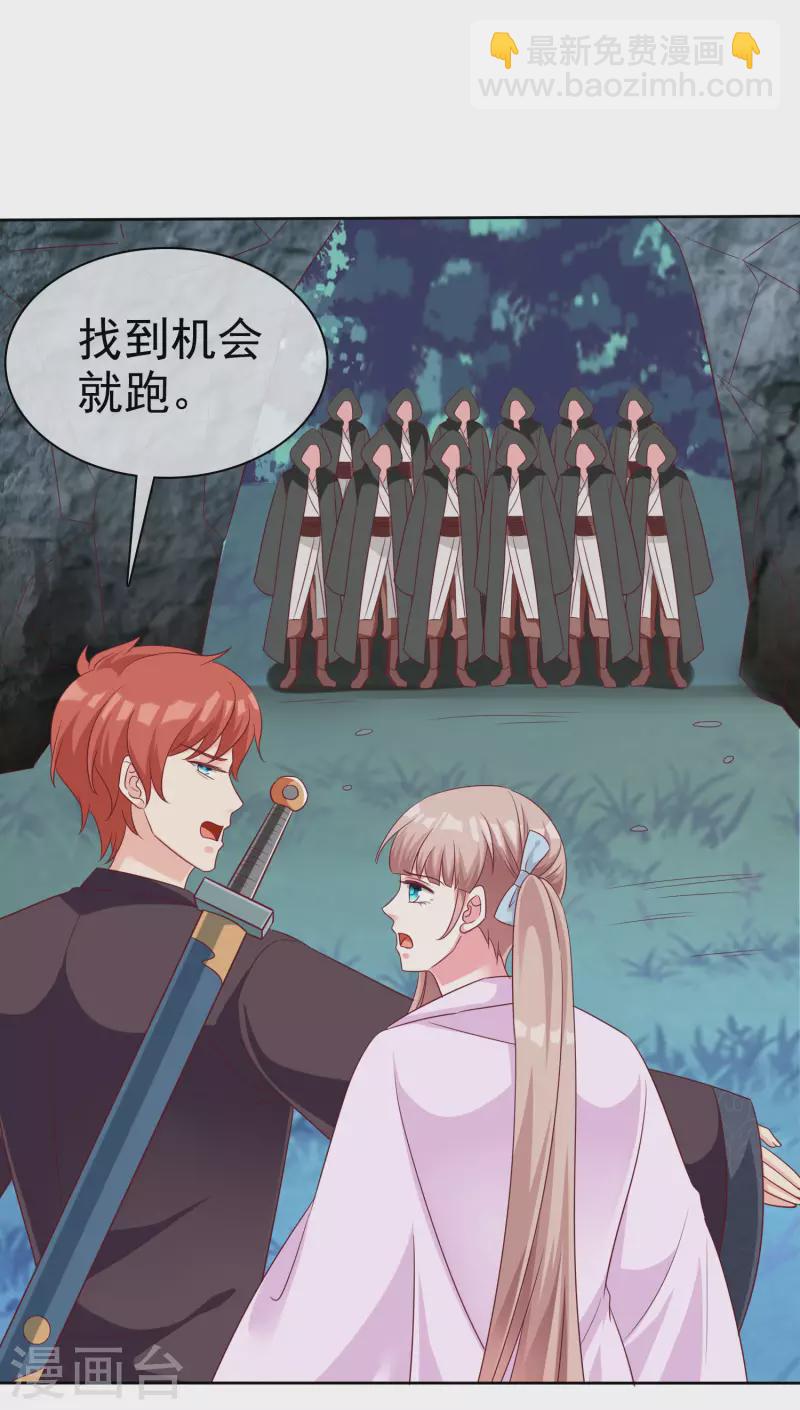 第187话 诡异的变化！-第245话