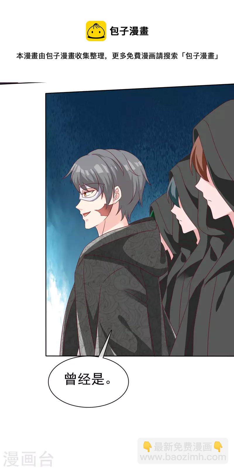 第187话 诡异的变化！-第245话