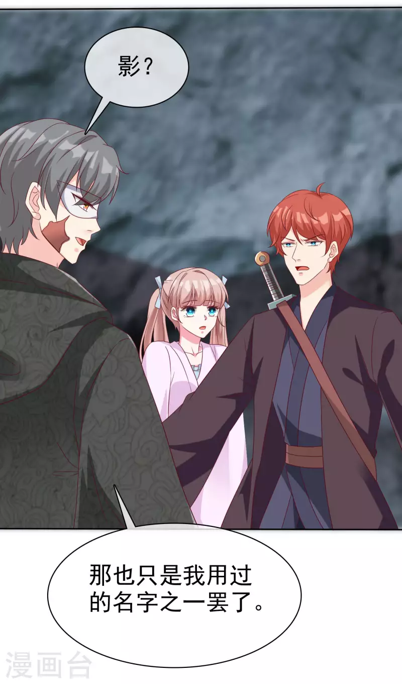 第187话 诡异的变化！-第245话