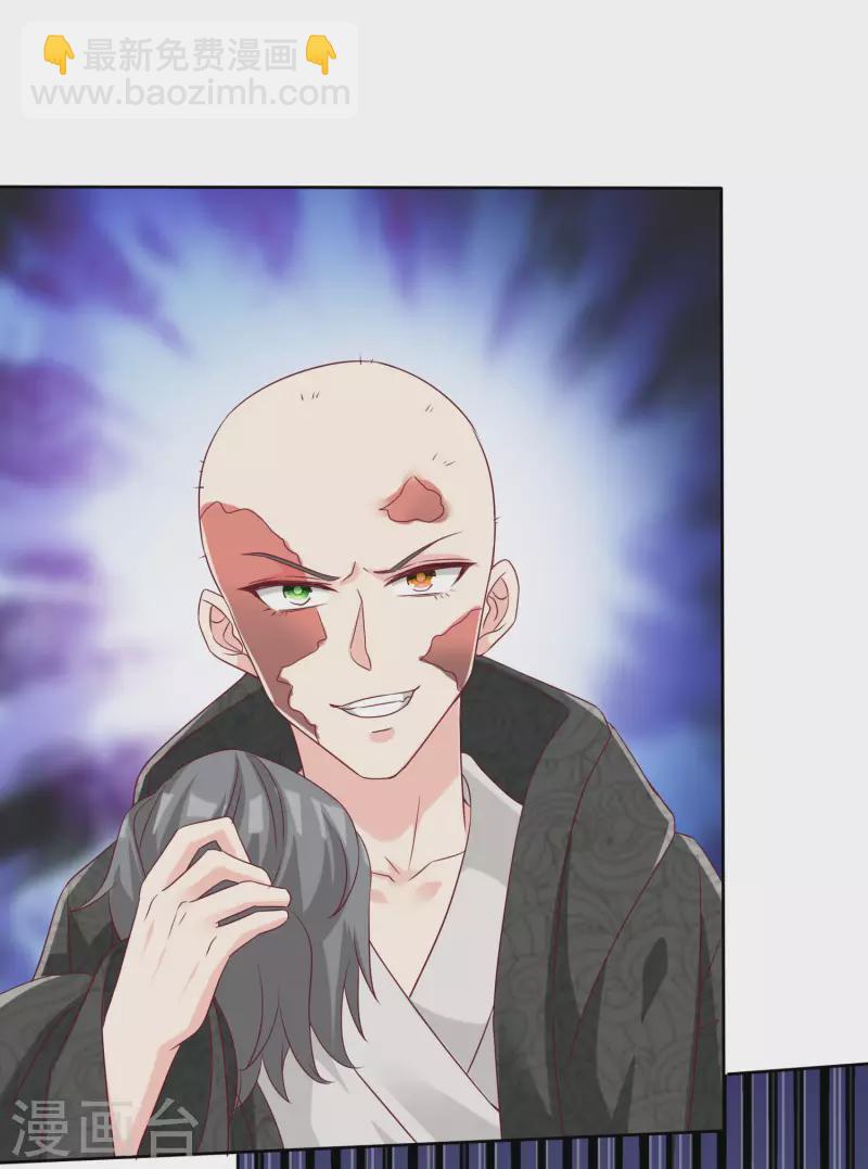 第187话 诡异的变化！-第245话