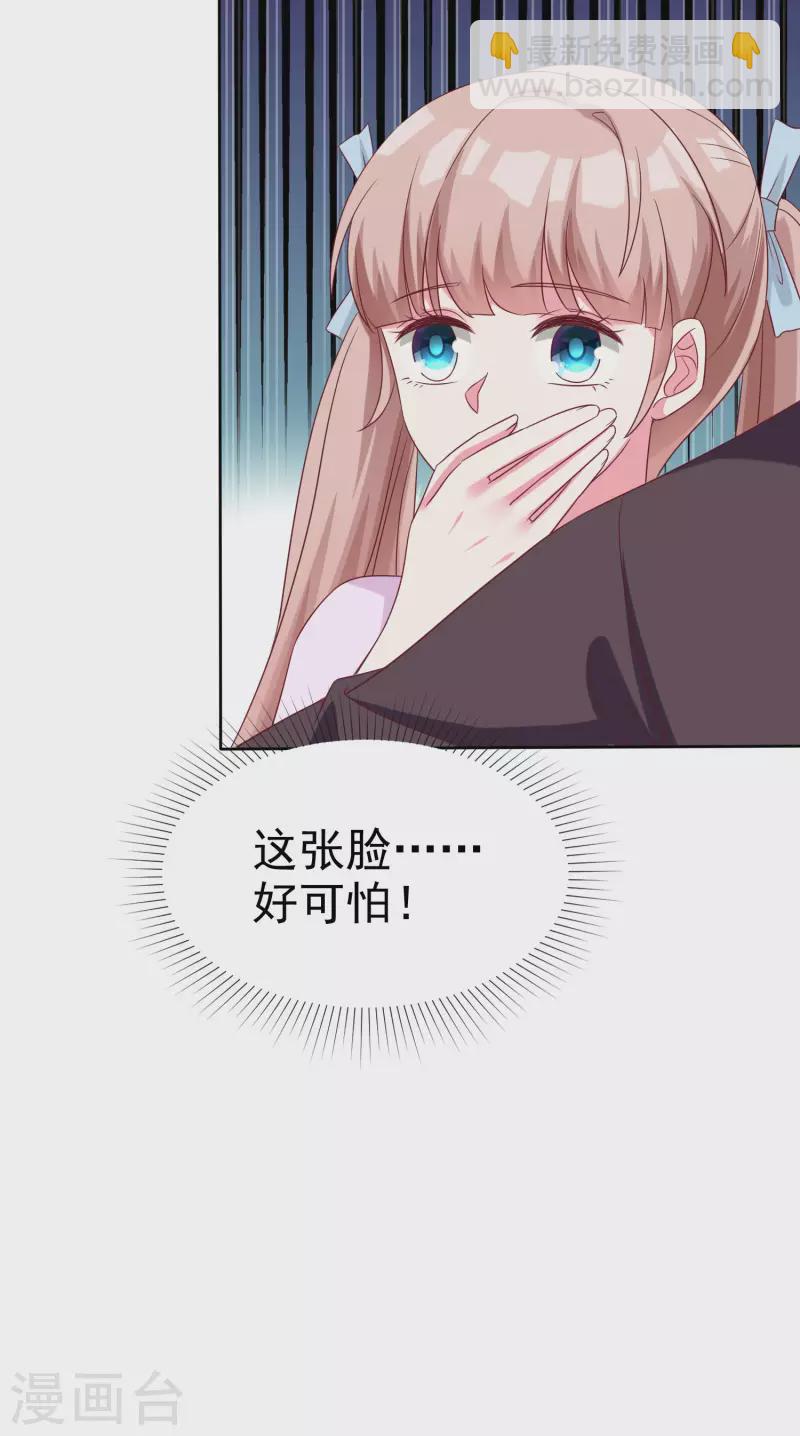 第187话 诡异的变化！-第245话
