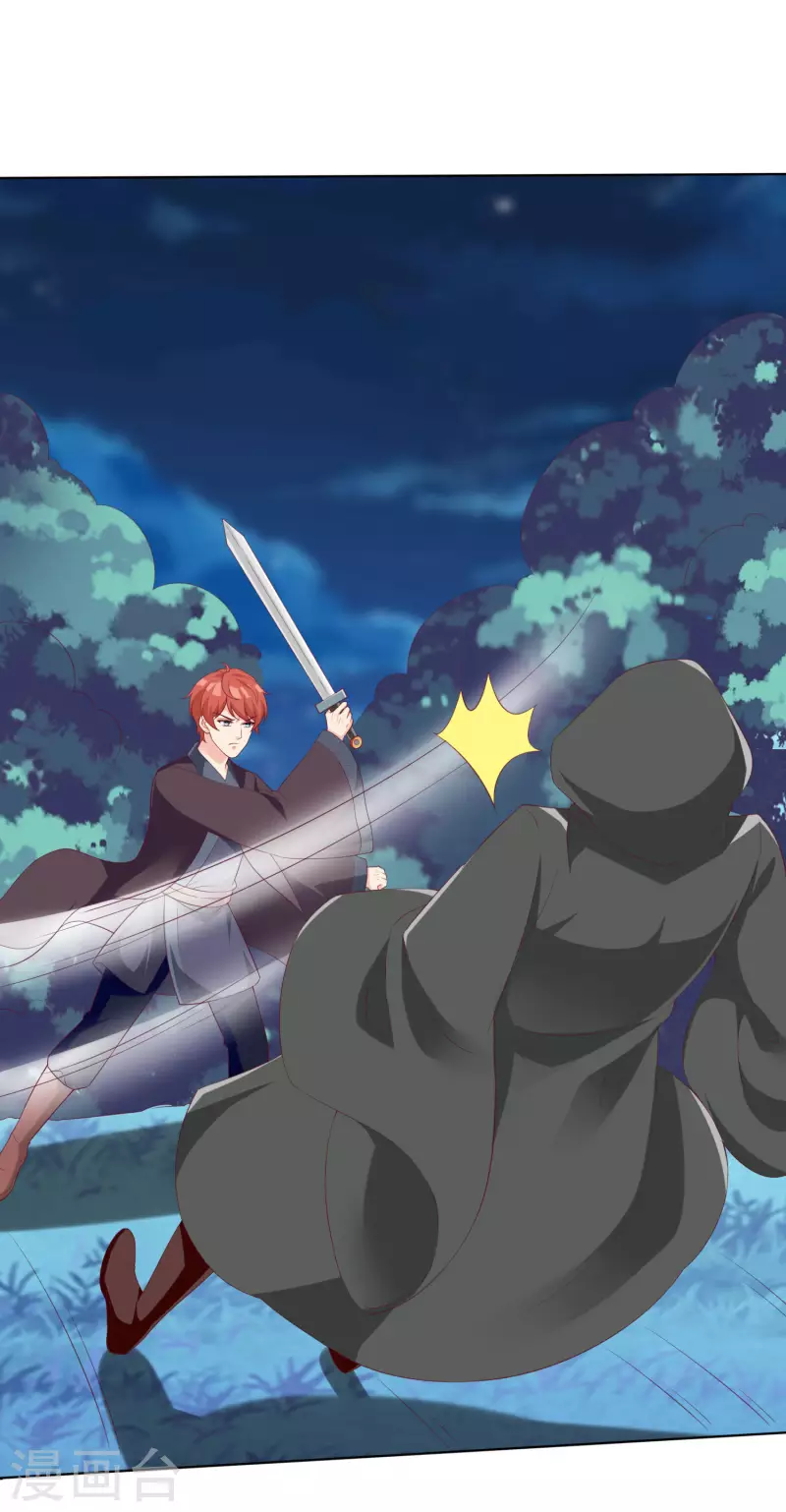 第187话 诡异的变化！-第245话