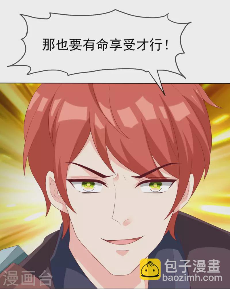第187话 诡异的变化！-第245话