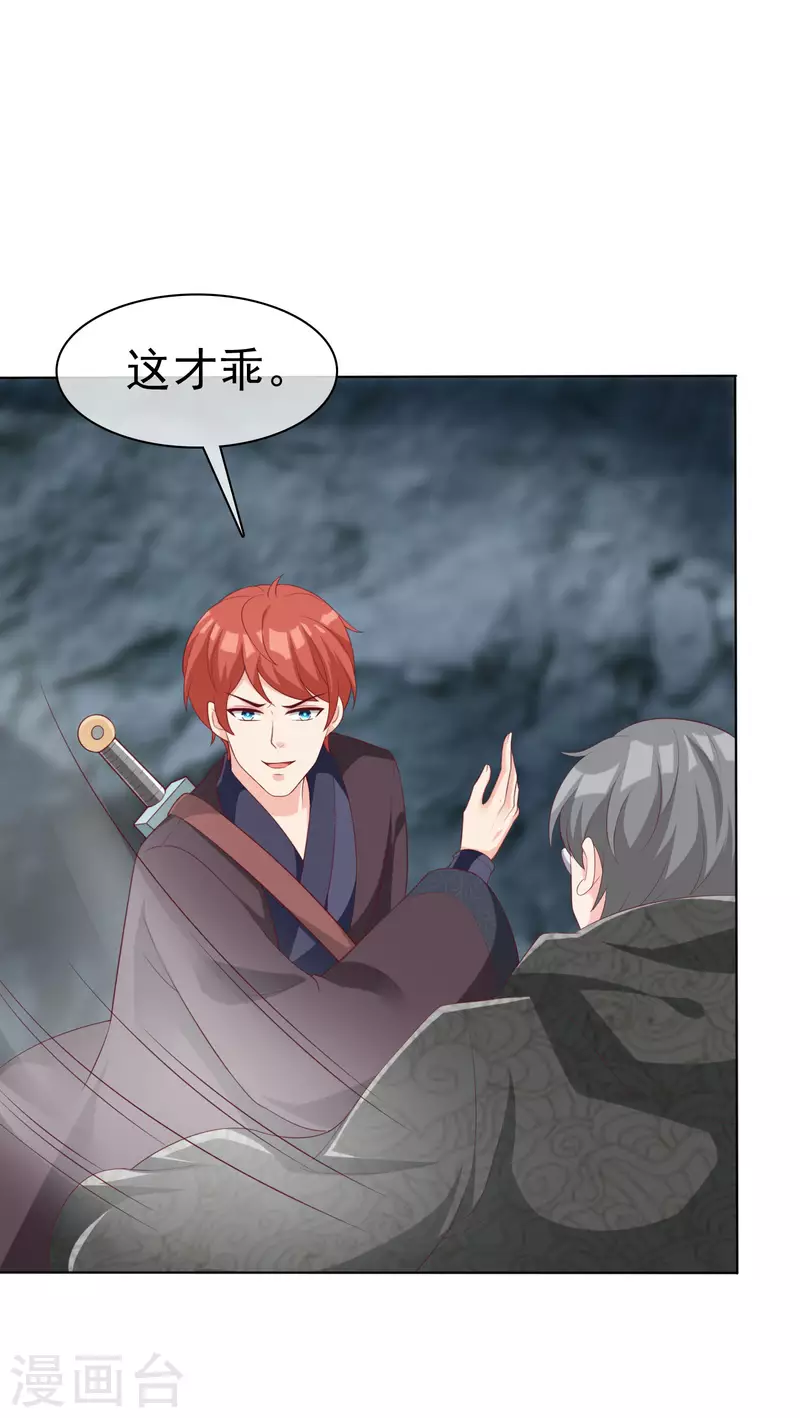 第187话 诡异的变化！-第245话