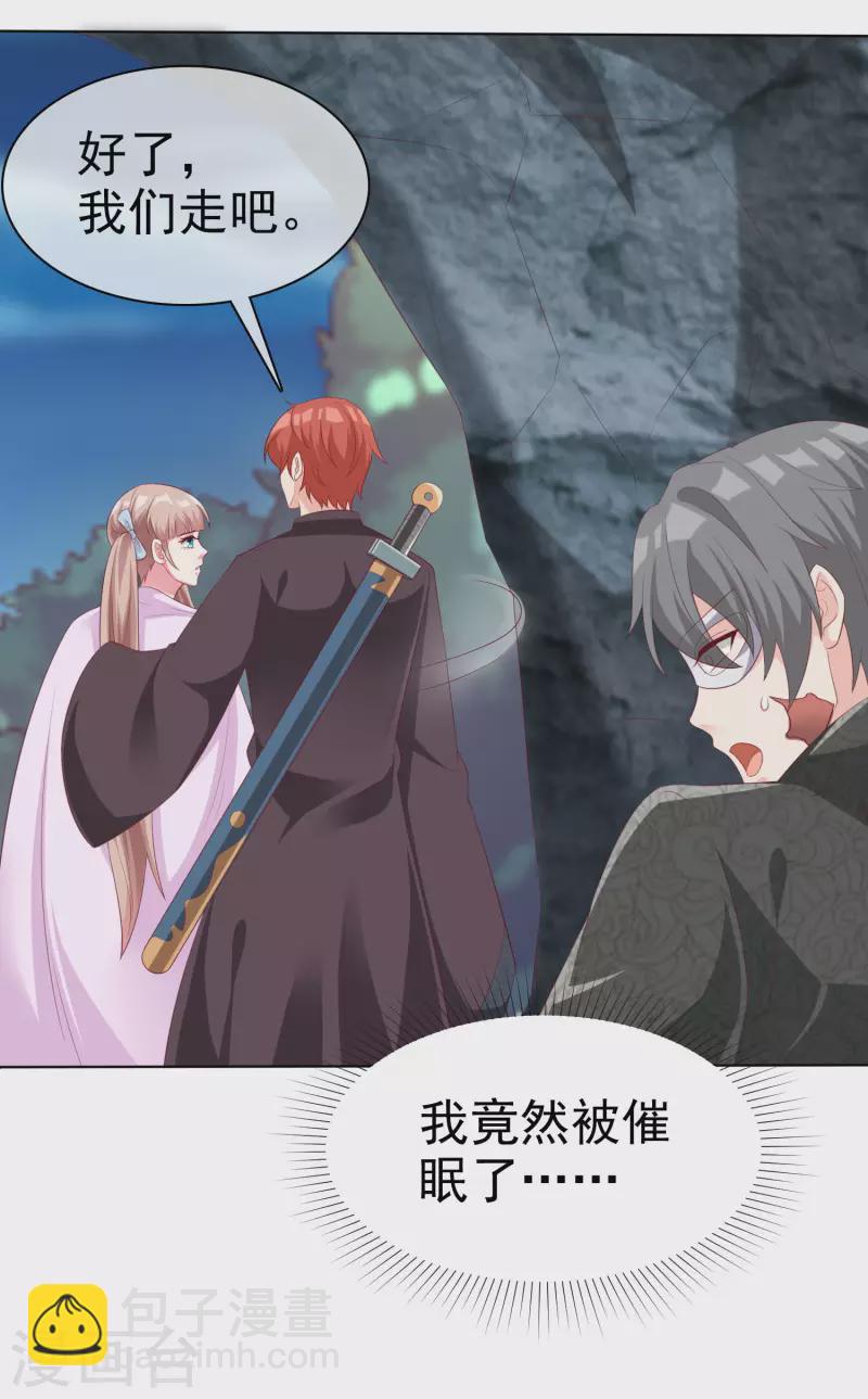 第187话 诡异的变化！-第245话