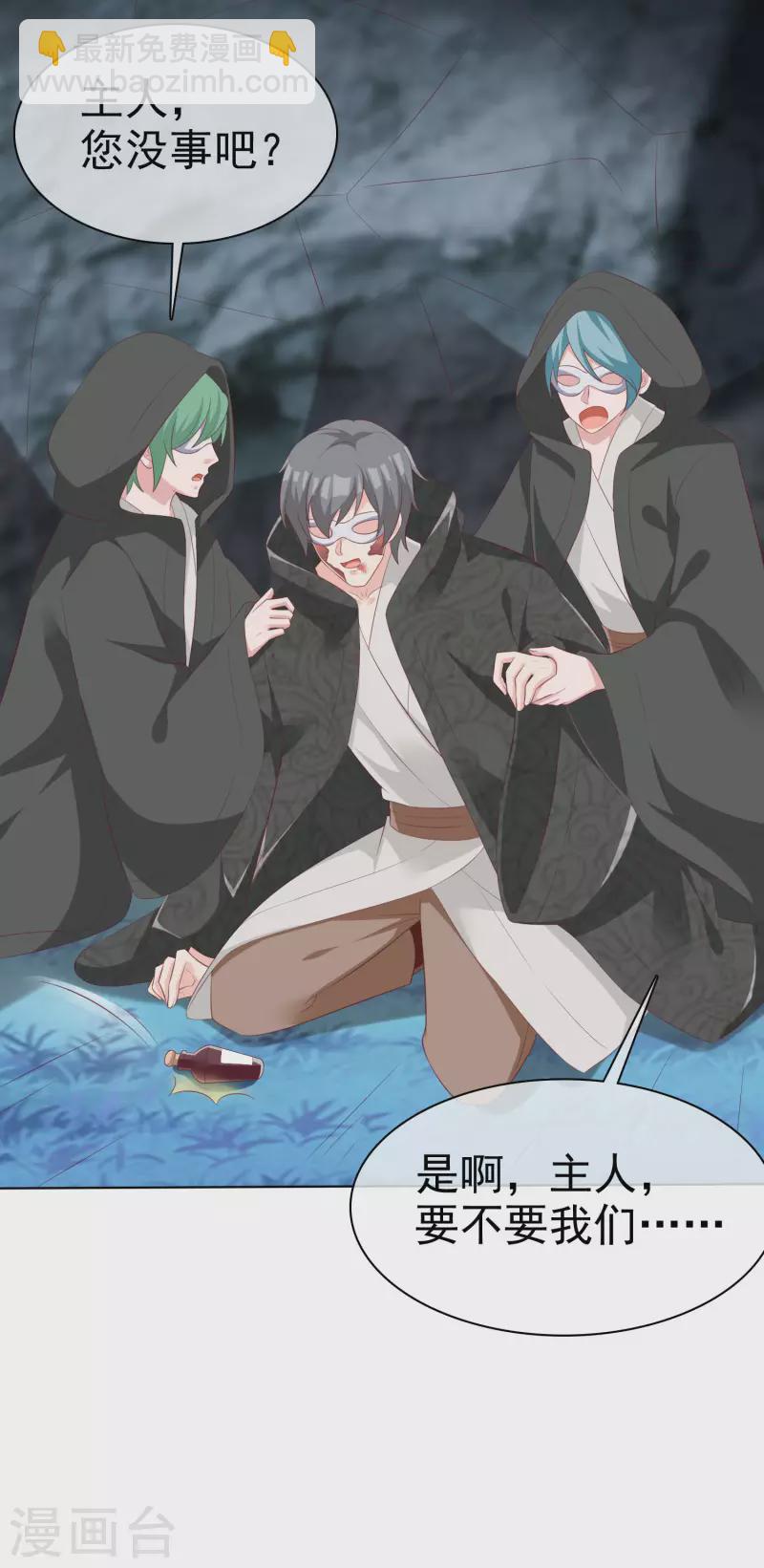第187话 诡异的变化！-第245话