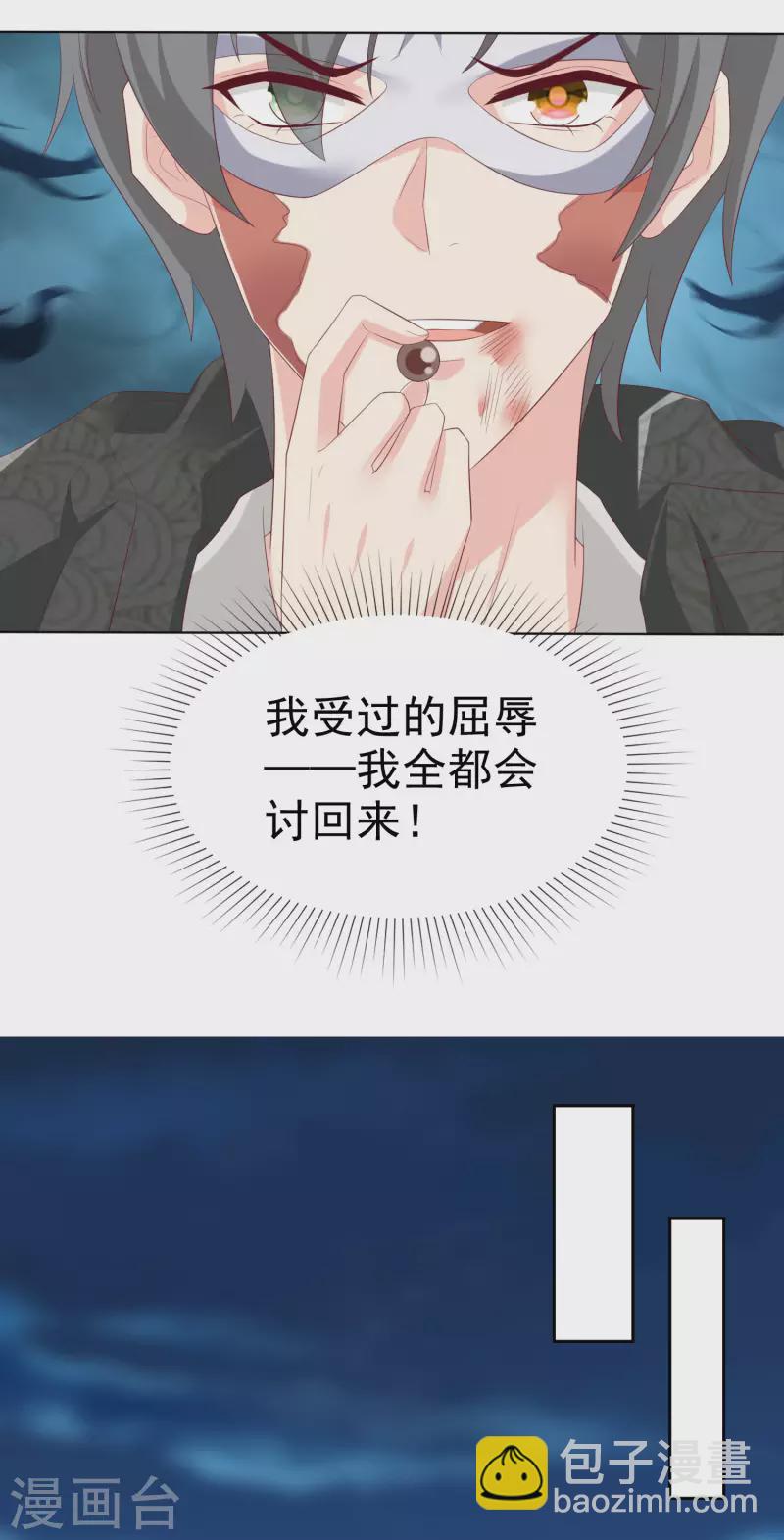 第187话 诡异的变化！-第245话
