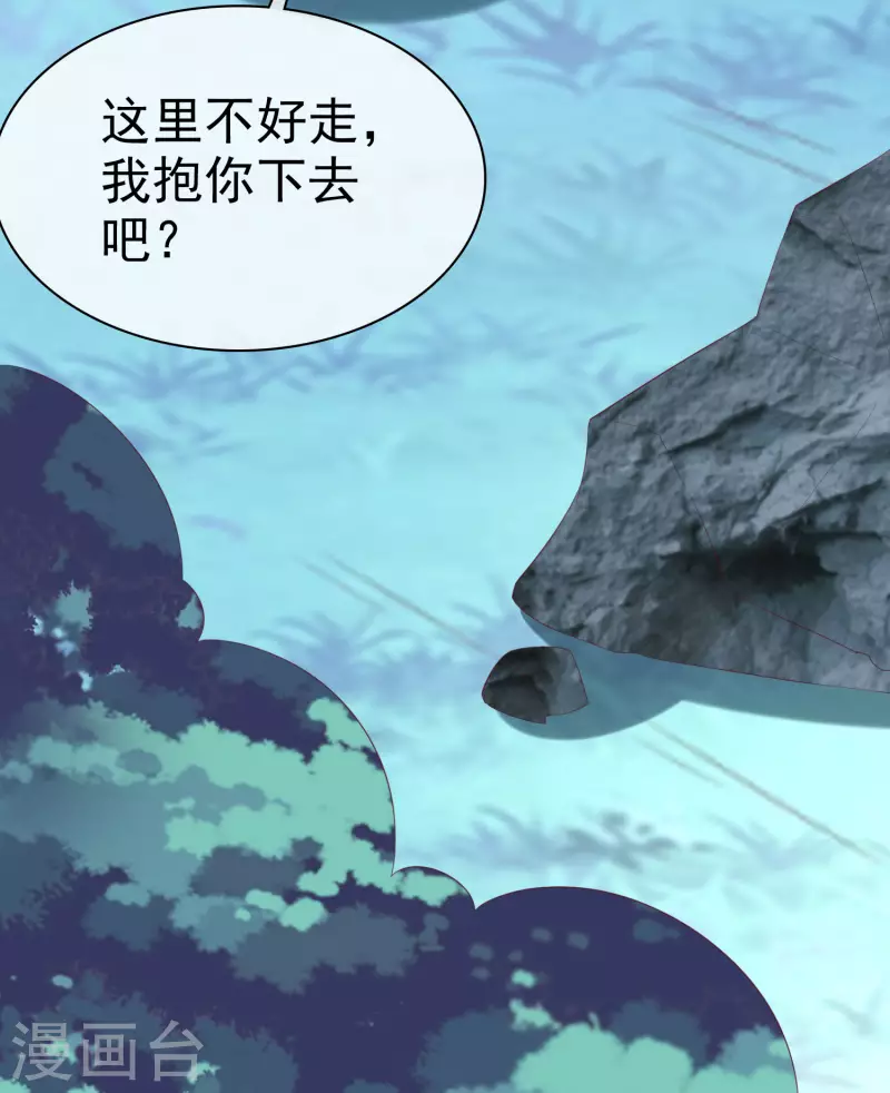 第187话 诡异的变化！-第245话