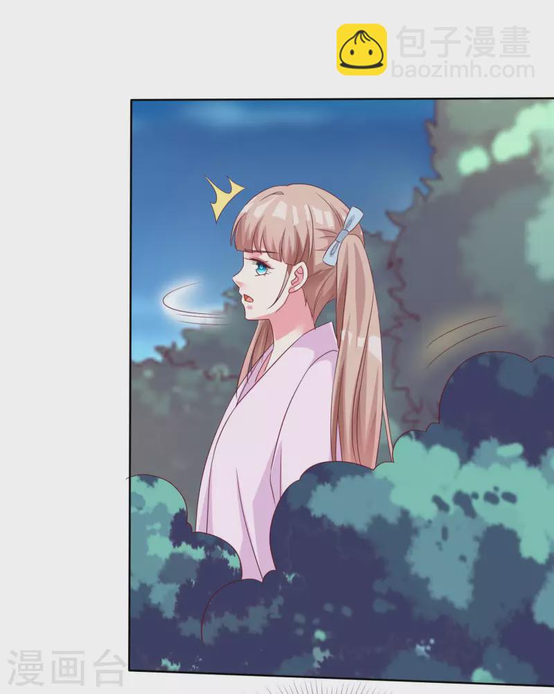 第187话 诡异的变化！-第245话