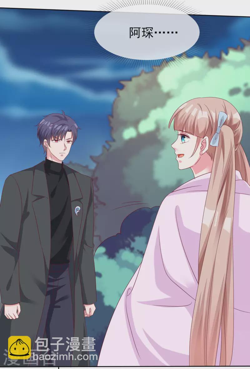 第187话 诡异的变化！-第245话