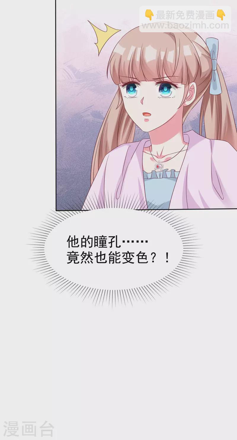 第187话 诡异的变化！-第245话