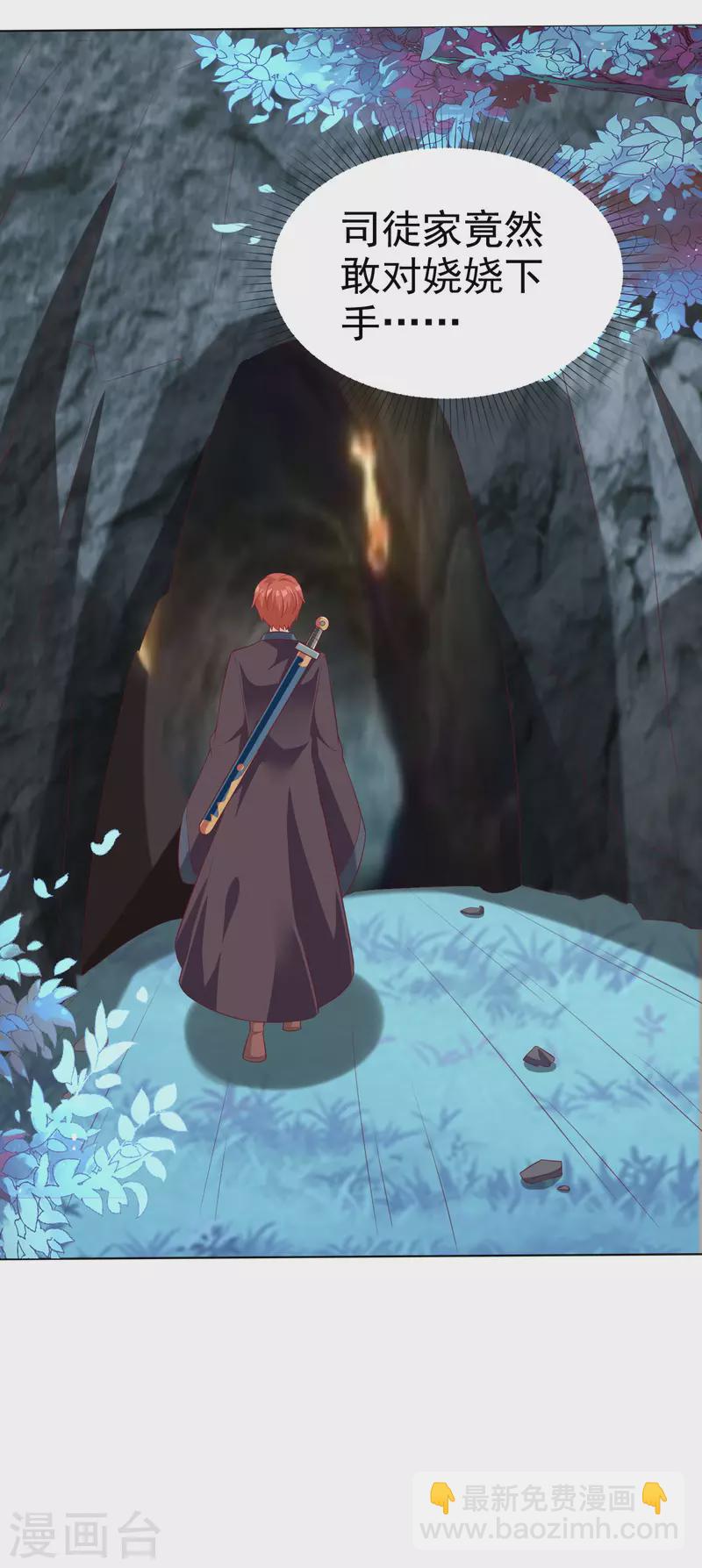 第187话 诡异的变化！-第245话