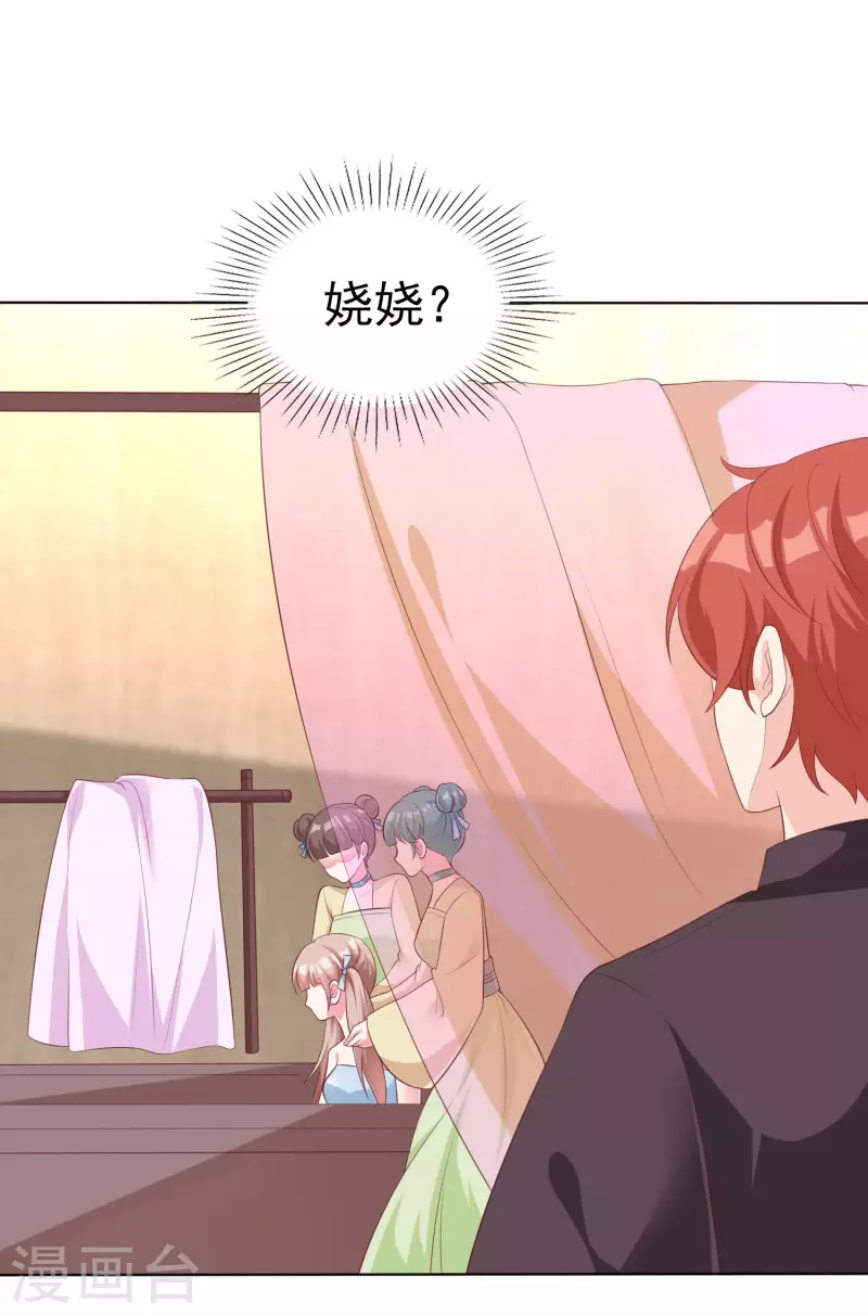 第187话 诡异的变化！-第245话