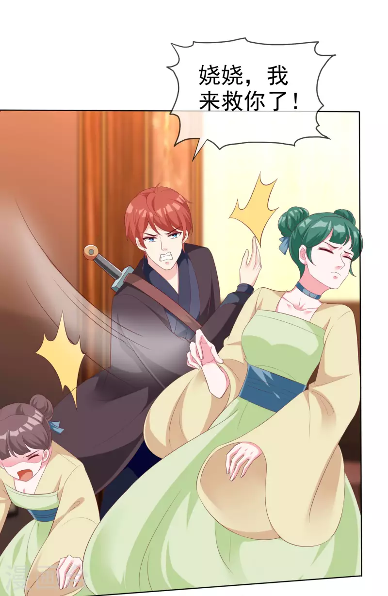 第187话 诡异的变化！-第245话