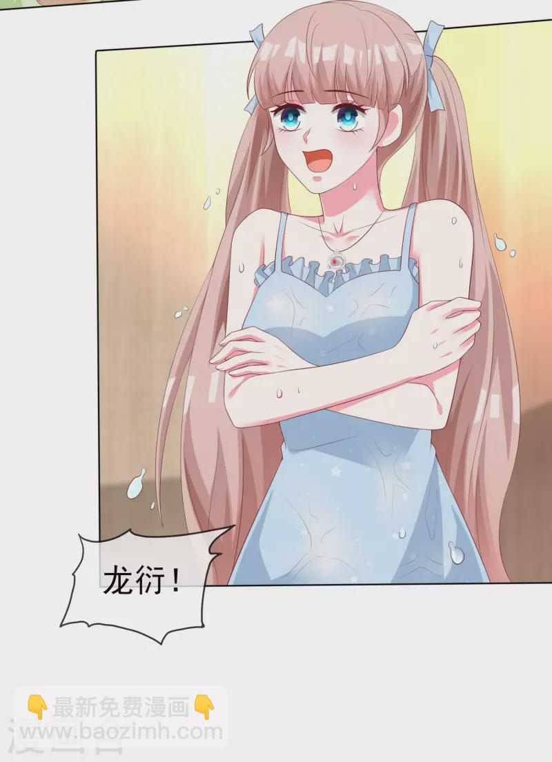 第187话 诡异的变化！-第245话