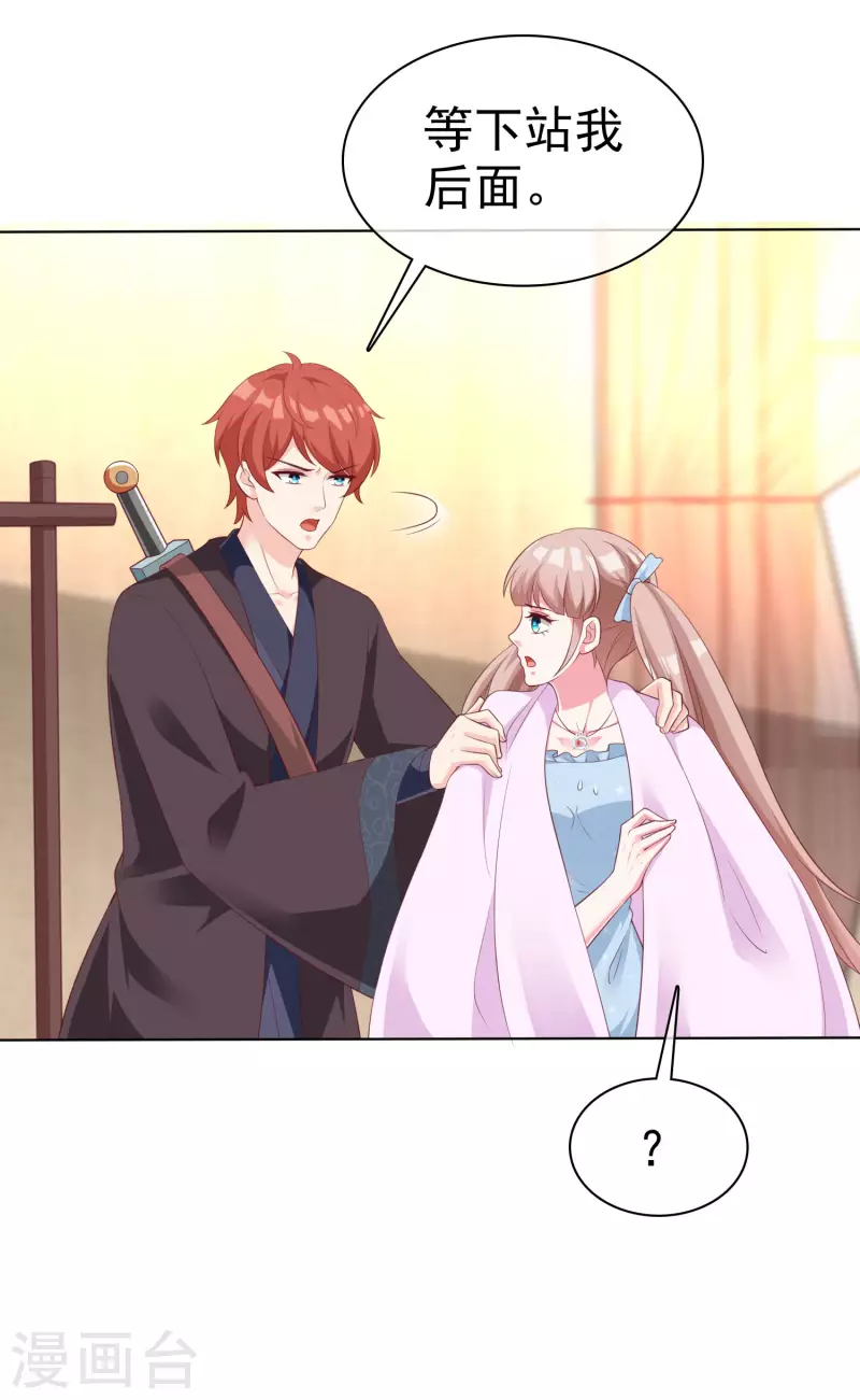 第187话 诡异的变化！-第245话