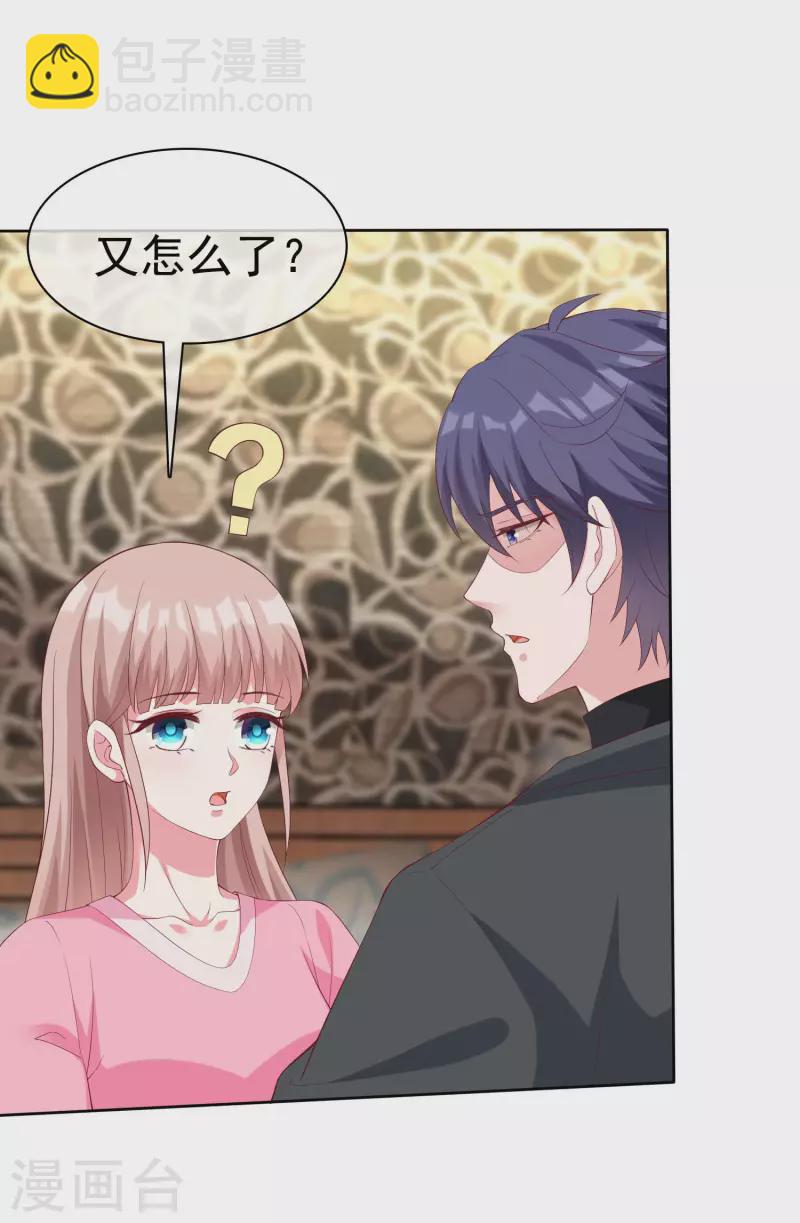 第189话 血脉复苏！-第247话