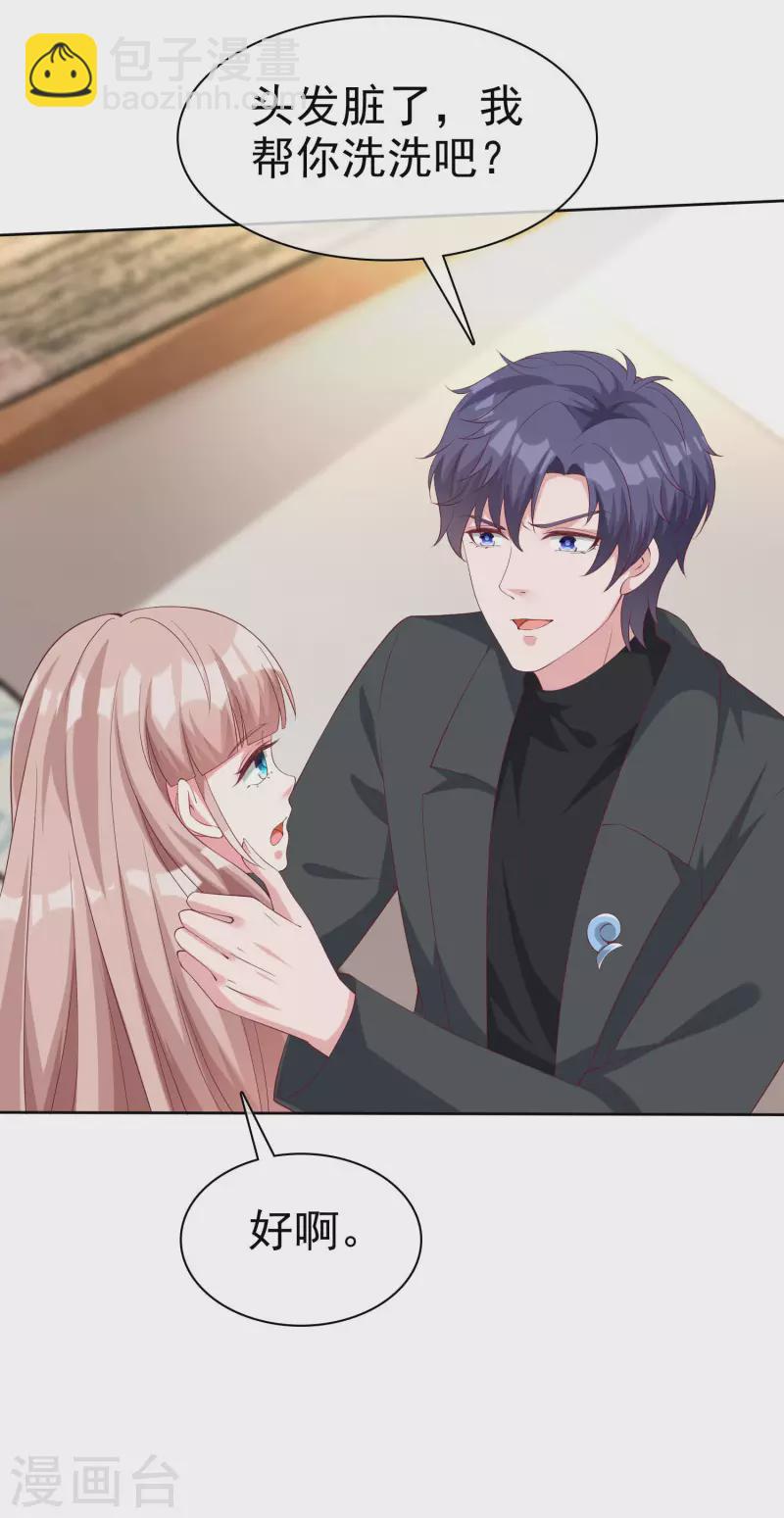 第189话 血脉复苏！-第247话