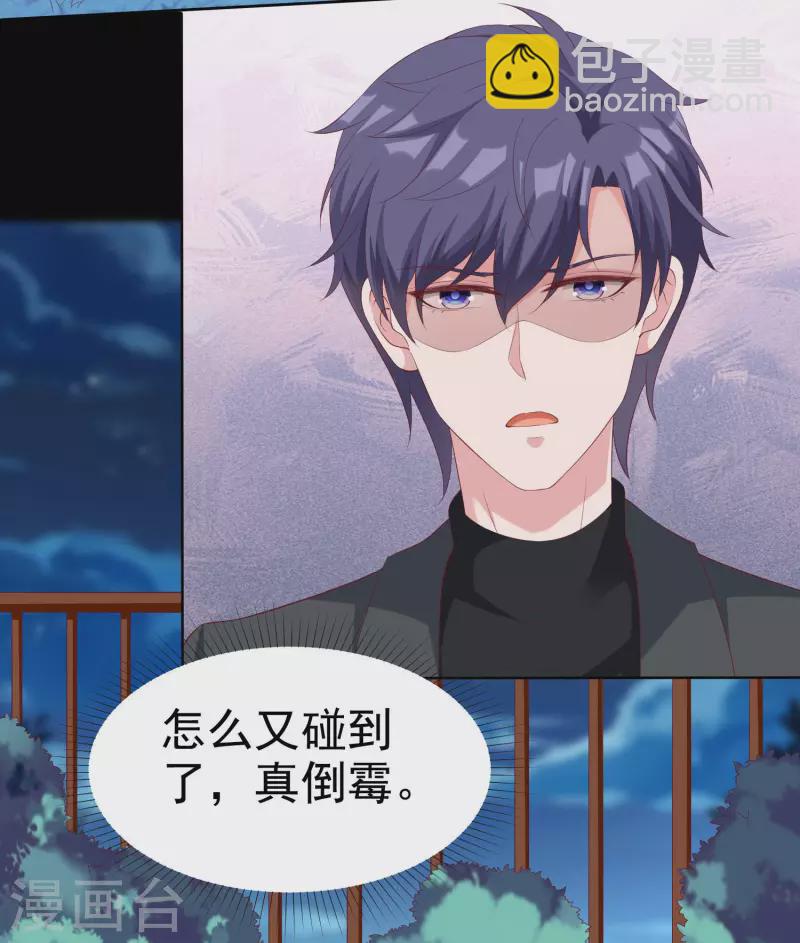 第189话 血脉复苏！-第247话