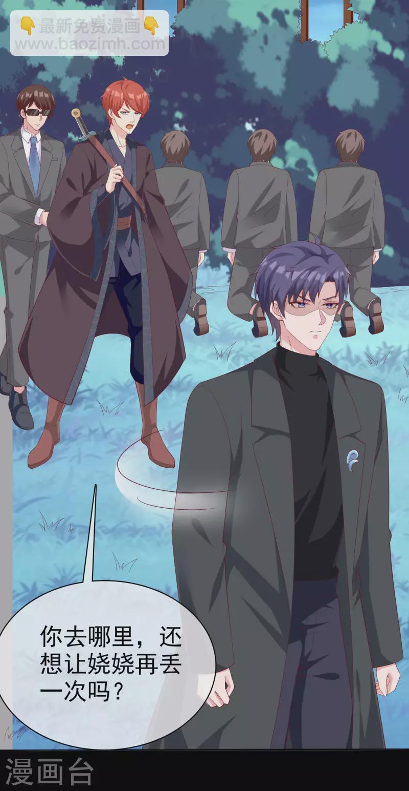 第189话 血脉复苏！-第247话